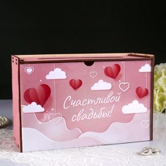 Коробка для денег "Счастливой свадьбы!", фанера, 24х10х19 см, розовая   4655728 фото, картинки
