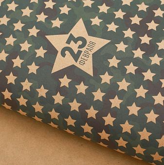 Бумага упаковочная крафтовая «Звёзды 23 февраля», 50 × 70 см 2877585 фото, картинки
