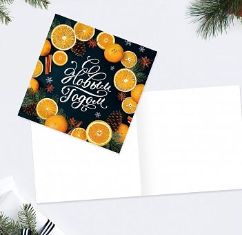 Мини-открытка «С Новым годом!» апельсины, 7 × 7 см   4358785 фото, картинки