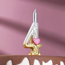 Свеча для торта "Сердечки" серебряно-золотая, 12.5 см, цифра "4" 1462569 фото