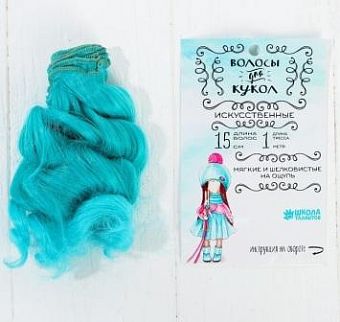 Волосы - тресс для кукол "Кудри" длина волос 15 см, ширина 100 см, №LSA021   3588520 фото, картинки