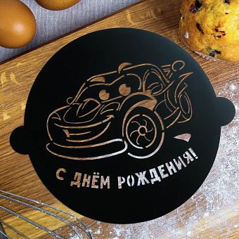 Трафарет для выпечки «Машинка», 30 × 35 см   5115490 фото, картинки