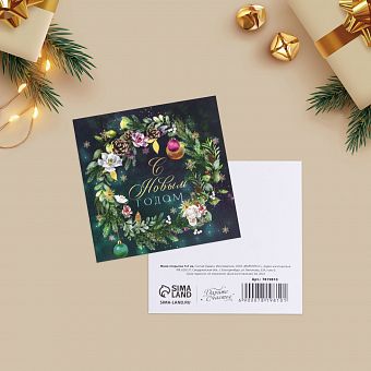 Мини-открытка «Новогодний венок», 7 × 7 см 7819810 фото, картинки