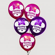 Воздушные шары "С Днем рождения Дочка" Минни Маус (набор 5 шт)   5798021 фото