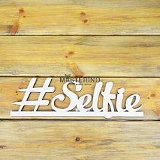 Надпись "#Selfi" фото