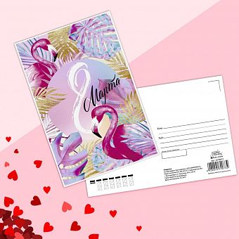 Почтовая карточка «8 марта» фламинго, 10 х 15 см   4579067 фото, картинки