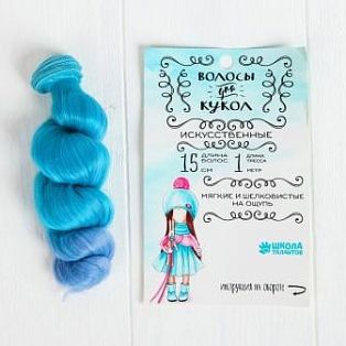 Волосы - тресс для кукол "Кудри" длина волос 15 см, ширина 100 см, №LSA032   3588495 фото